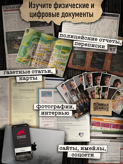 Дело Дэвида Хантера