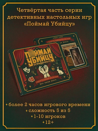 Дело Авроры Дюваль