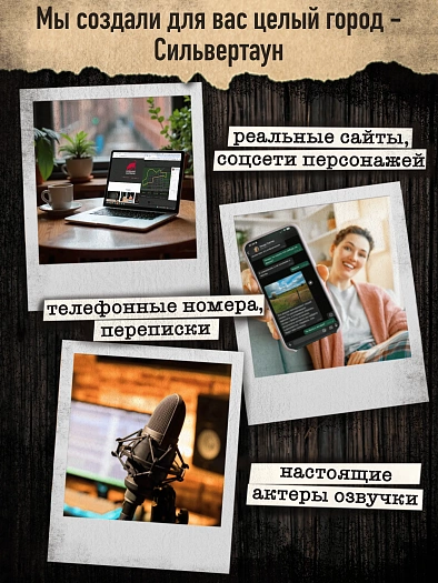 Дело Дэвида Хантера