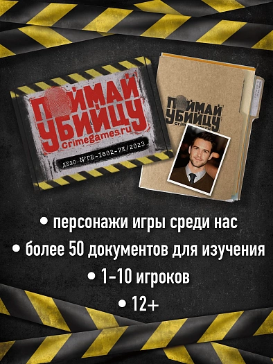Дело Тайлера Фостера